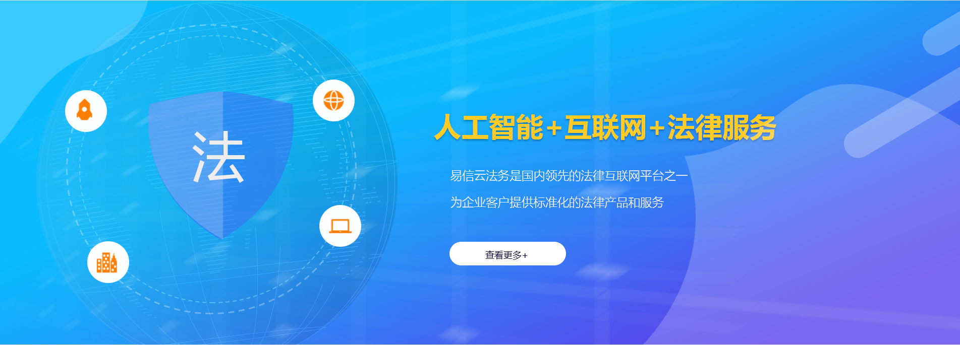 东辽律师在线咨询