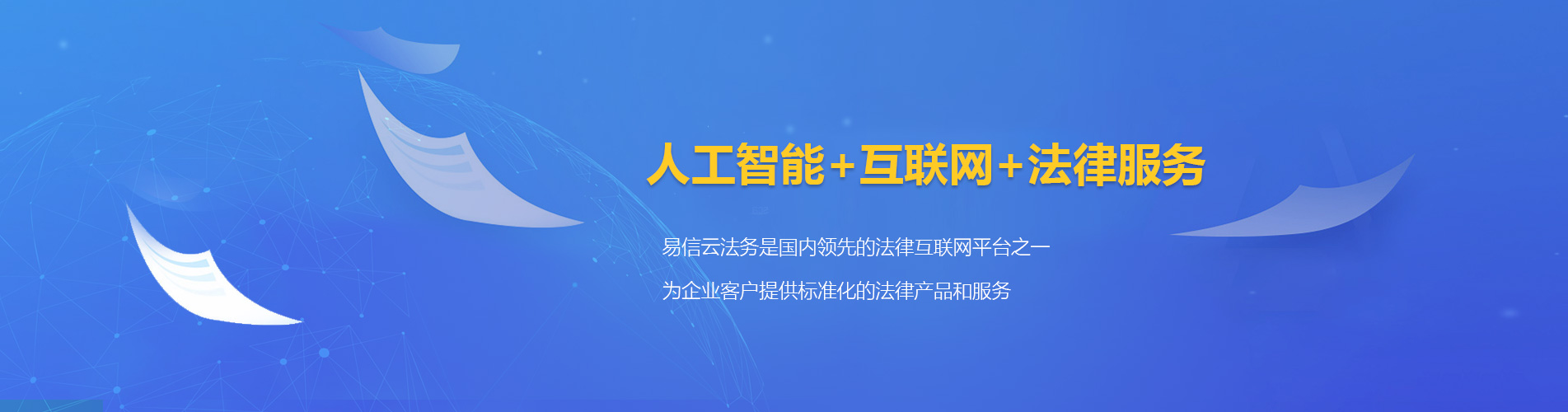东辽律师在线咨询